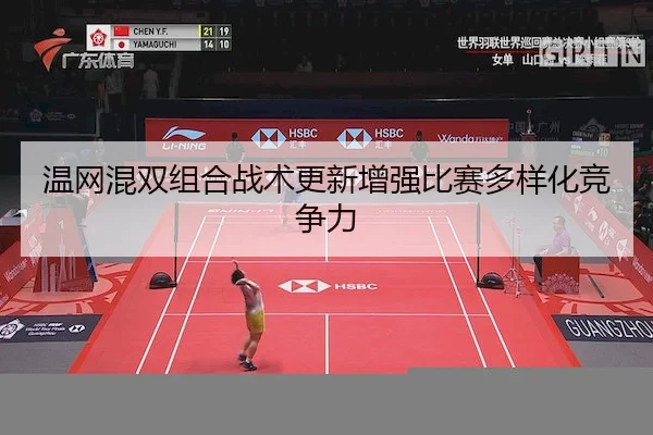 wen-wang-hun-shuang-zu-he-zhan-shu-geng-xin-zeng-qiang-bi-sai-duo-yang-hua-jing-zheng-li-2-168.jpg